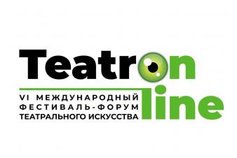 Студенты ЕГТИ победили на фестивале-форуме «TEATRON-line 2023»